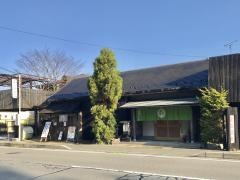 宝船温泉