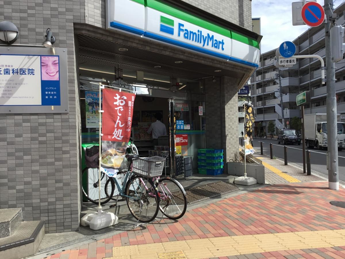 左から