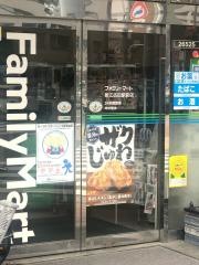 ファミリーマート　新江古田駅前店