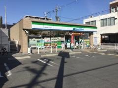 ファミリーマート　松原阿保三丁目店