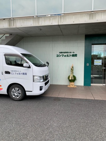 コンフォルト朝霞 施設外観