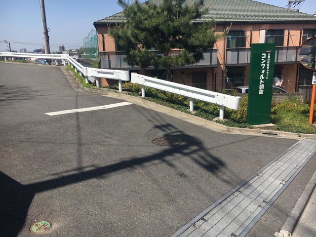 コンフォルト朝霞 看板