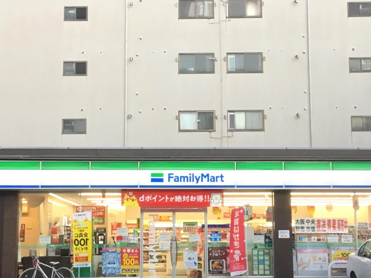 ファミリーマート