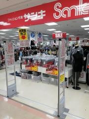 サンキ橋本店