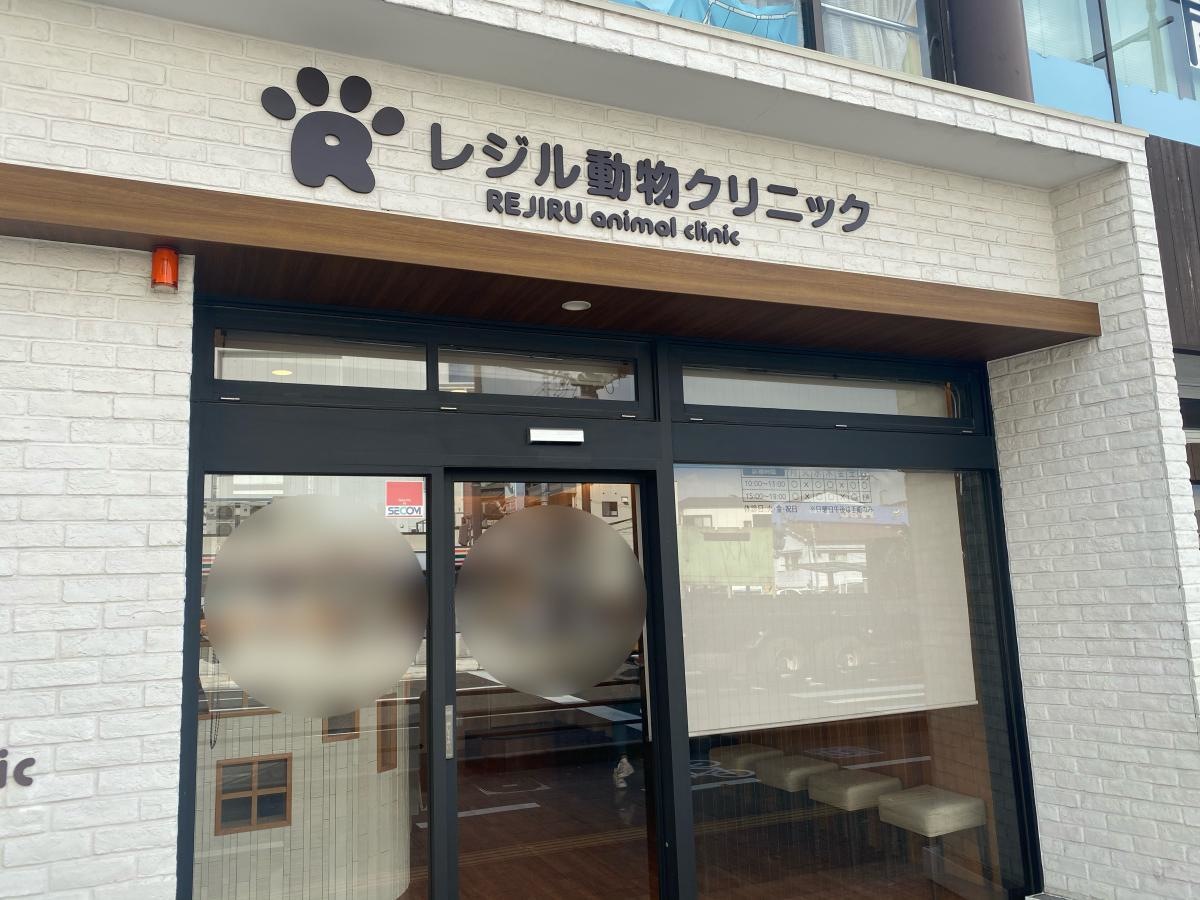施設外観