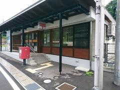 山寺郵便局