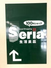 Ｓｅｒｉａ　向ヶ丘遊園駅前店