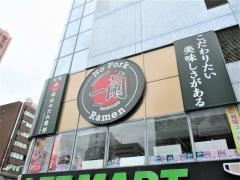 一蘭　なんば御堂筋店