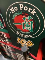 一蘭　なんば御堂筋店