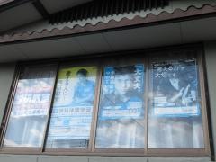 学研　阿曽あゆみ教室