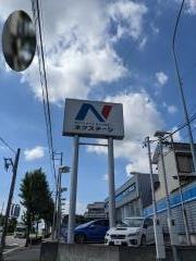 ネクステージ　岡崎スバル車専門店