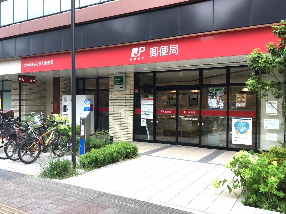ゆうちょ銀行の看板