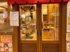 コメダ珈琲店イオンモール土岐店