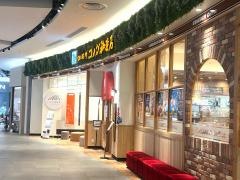 コメダ珈琲店イオンモール土岐店