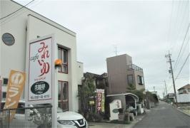 Ｃａｆｅ　みれいゆ