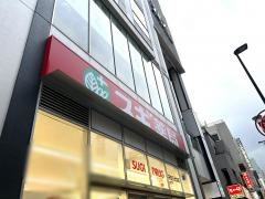 スギ薬局千葉富士見店