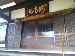 妙満寺