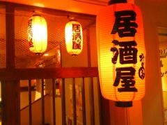 定山渓万世閣ホテルミリオーネ