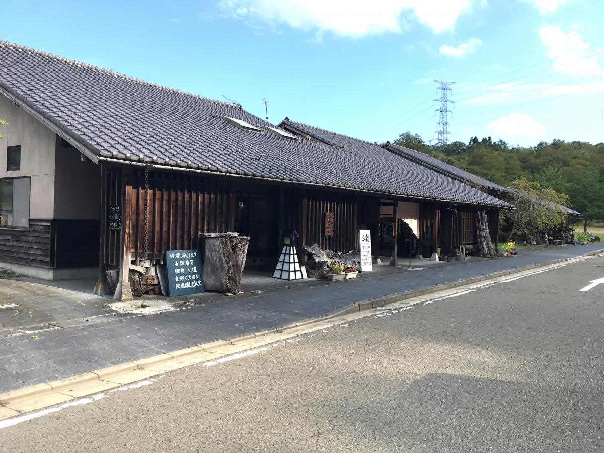 工芸の里