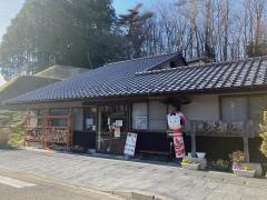 秋保工芸の里