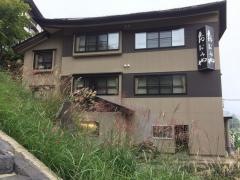 蔵王温泉源泉かけ流しおおみや旅館