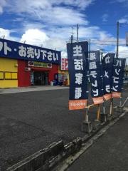 ブックオフ　郡山昭和店