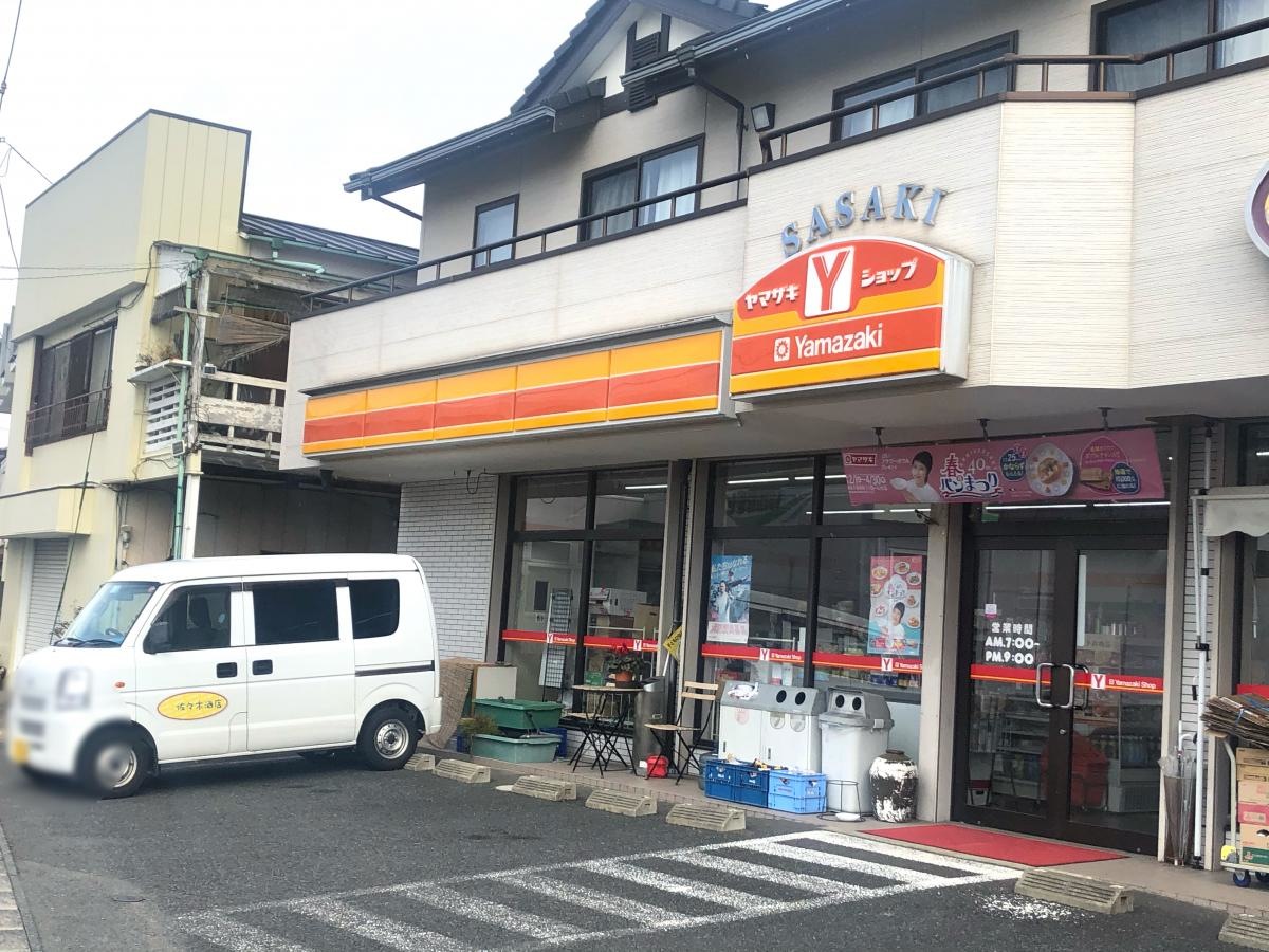 ヤマザキショップ 佐々木酒店