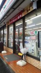 セブンイレブン　大洗駅前通り店