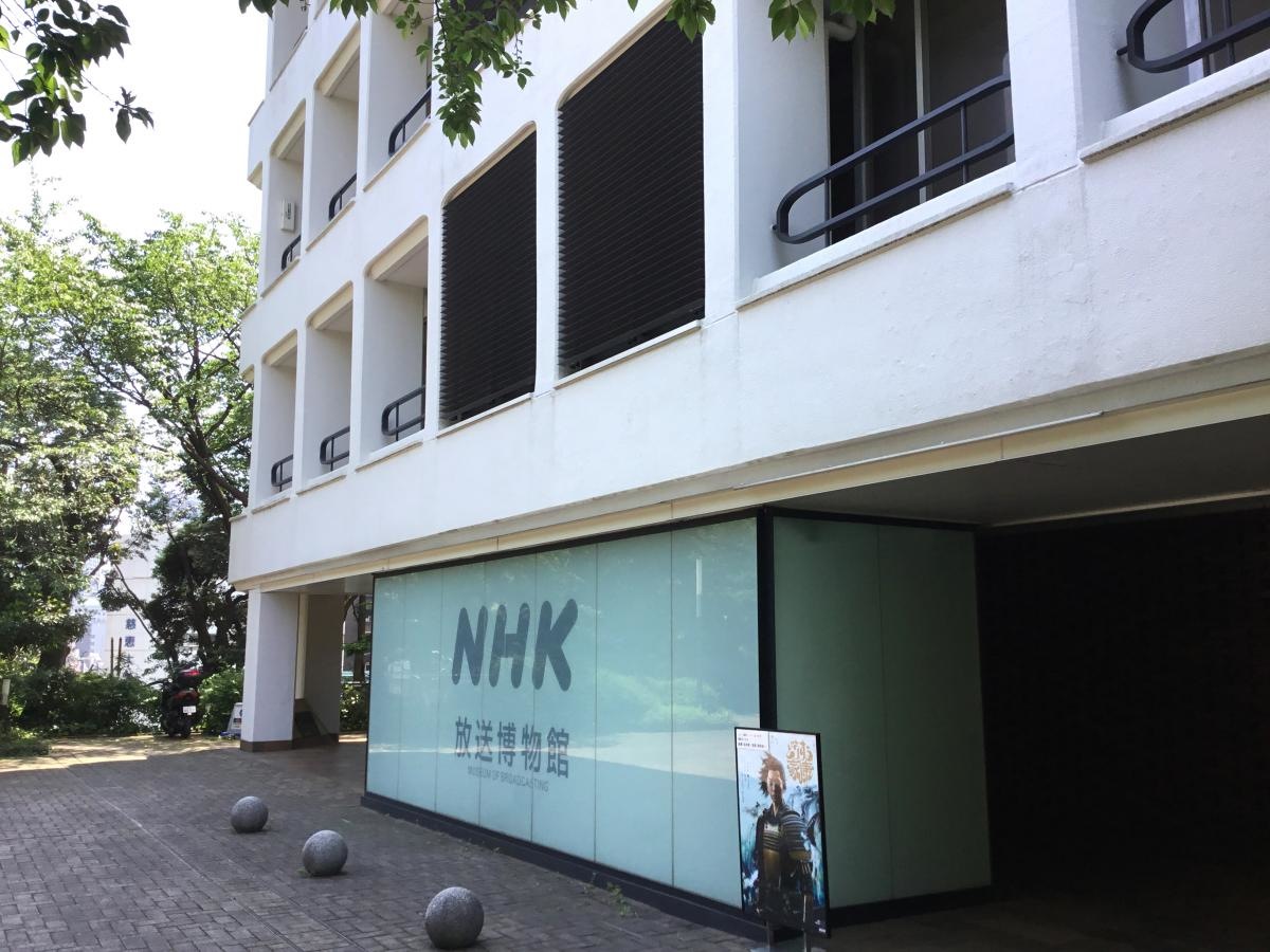 NHK
