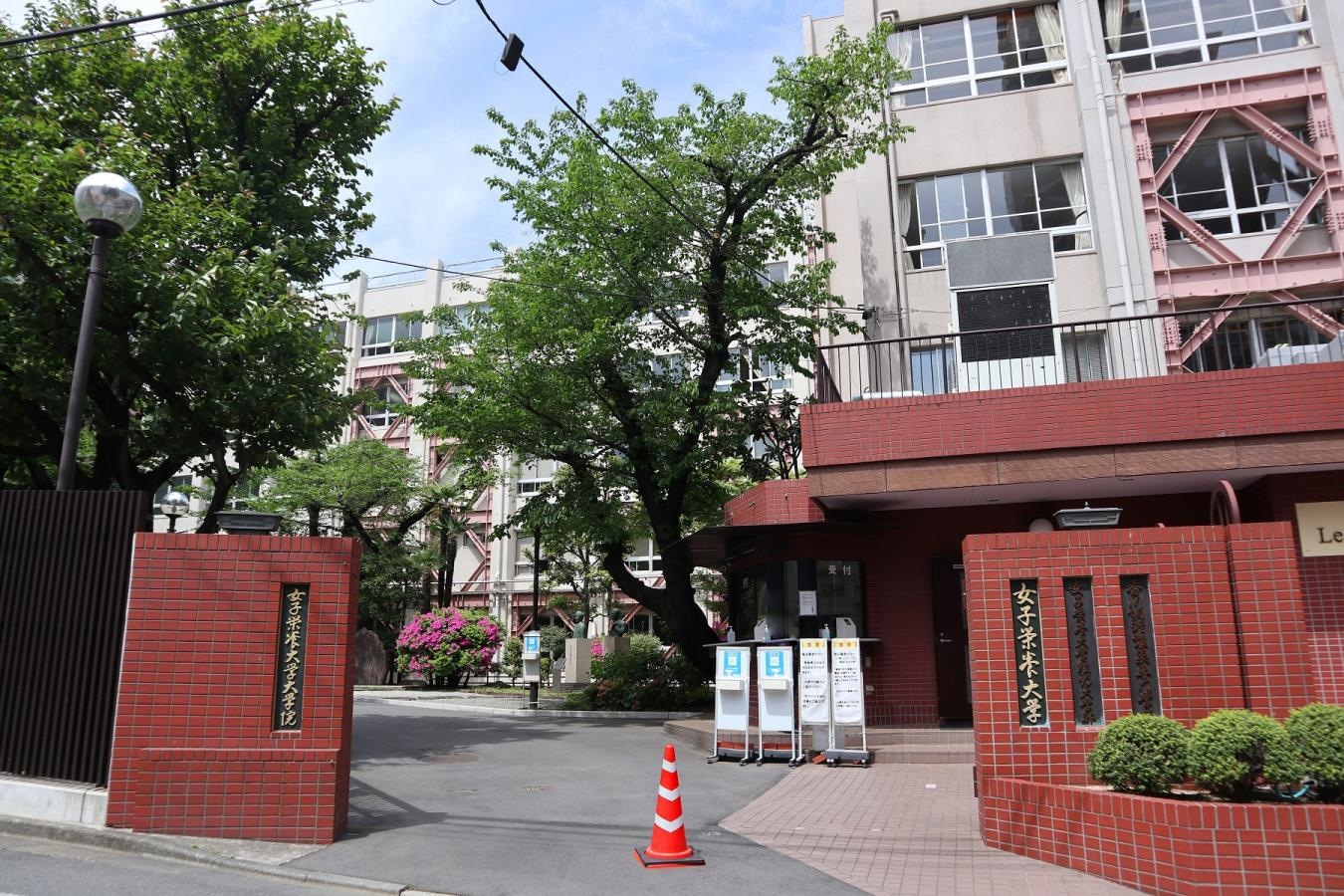 女子栄養大学短期大学部