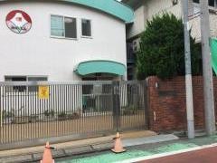 身延山保育園