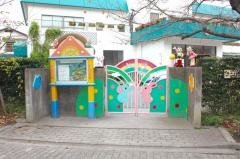 ひかり学園