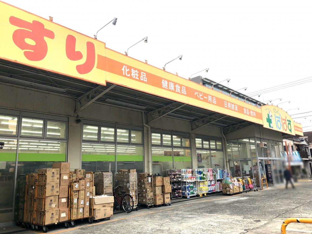 ぱぱす