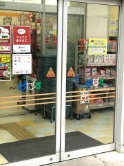 どらっぐぱぱす下丸子店