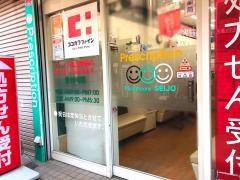 ココカラファイン・ヘルスケアセイジョー　薬局西小山店