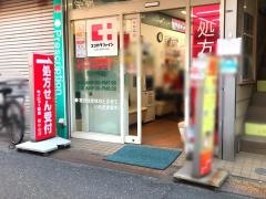 ココカラファイン・ヘルスケアセイジョー　薬局西小山店