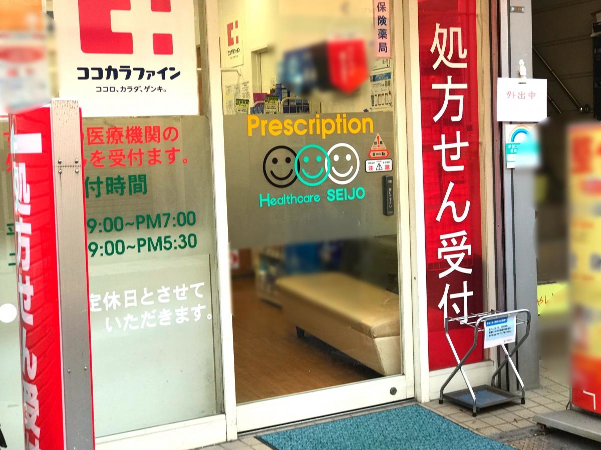 エントランス周り