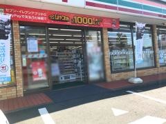 セブンイレブン　成瀬店