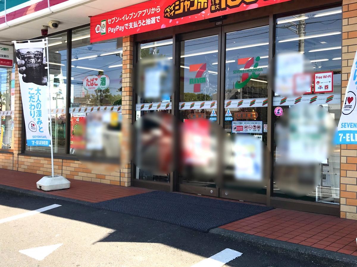 エントランス周り