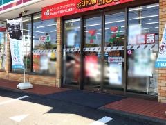 セブンイレブン　成瀬店