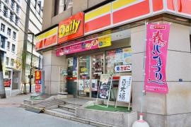 デイリーヤマザキ　岩本町和泉橋店