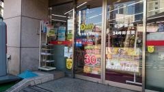 デイリーヤマザキ　岩本町和泉橋店