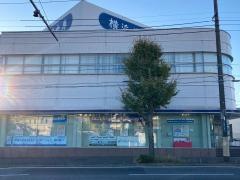横浜信用金庫日野支店