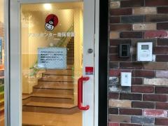 キッズプラザアスクセンター南園