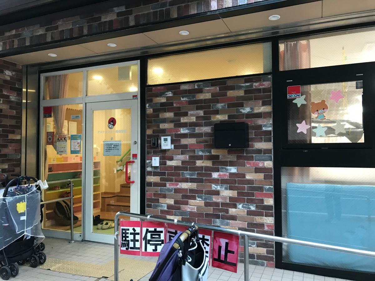 キッズプラザアスクセンター南園
