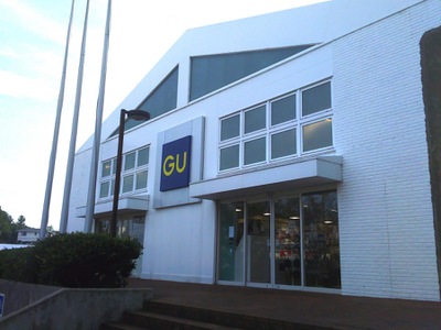 マーケットピア ジーユー藤沢石川店 藤沢市石川