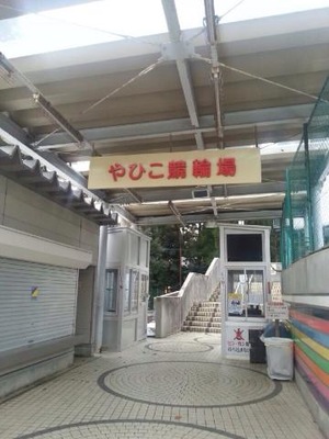 レースマップ 弥彦競輪場 西蒲原郡弥彦村弥彦