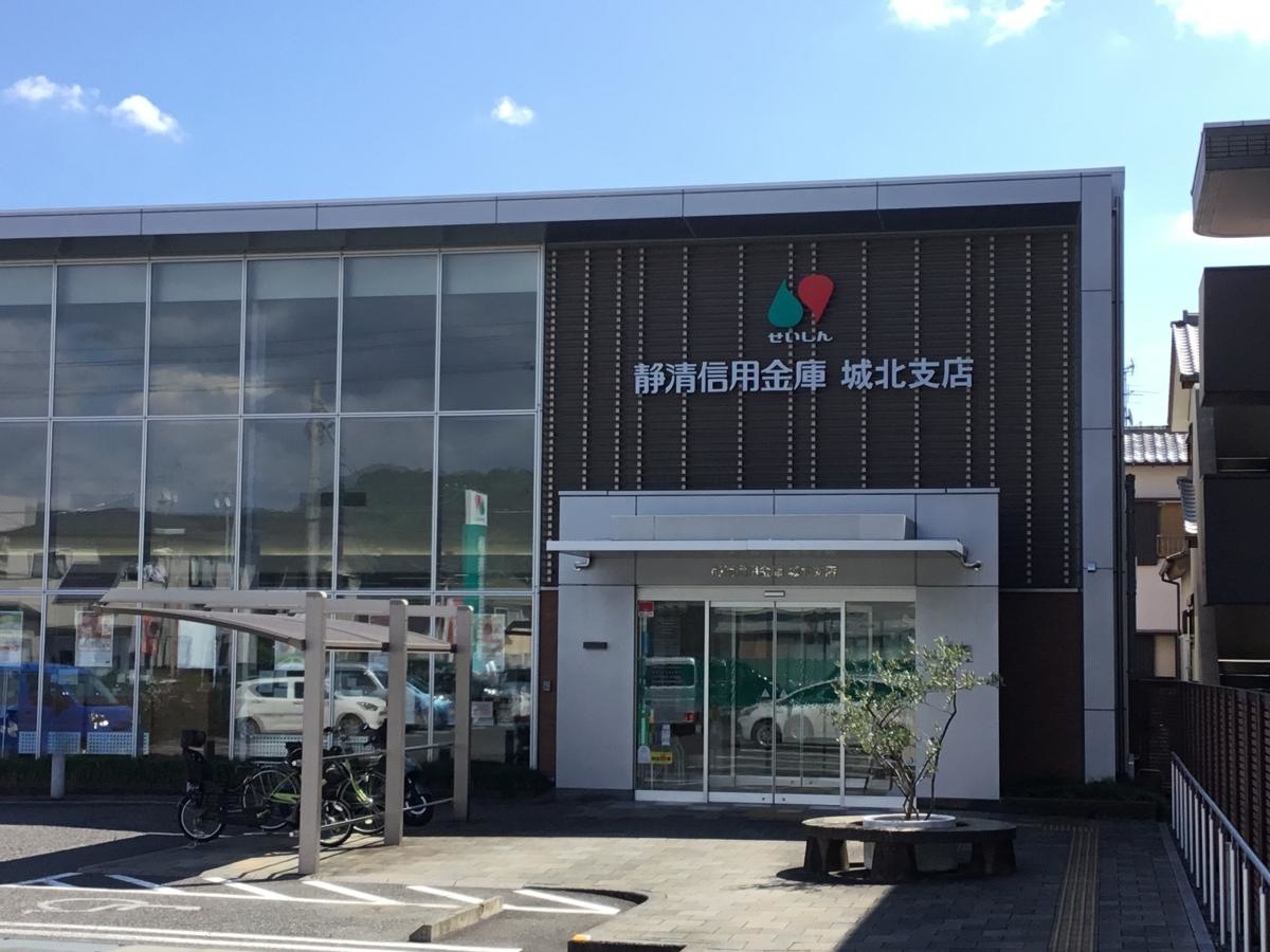 銀行正面