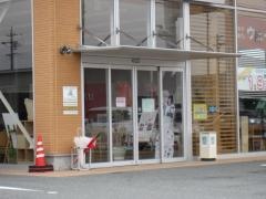 三重ダイハツ販売津栗真店