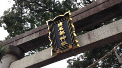 猪名部神社大社祭り